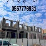 من نحن