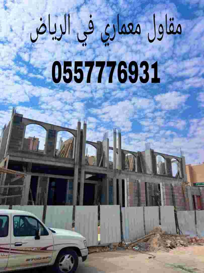 من نحن